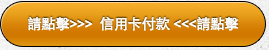 螢幕快照 2016-06-09 00.31.02